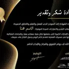 شهادتك الاحترافية جاهزة الآن.. صم مها بأناقة لا ت قاوم