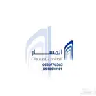 ارض للبيع بالسلام