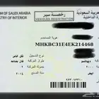 دباب ديهاتسو