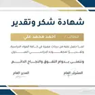 تصميم عروض بوربوينت تصميم شهادات و تقارير و ملفات