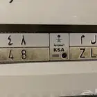 لوحه للبيع ك ل م 48