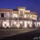 فخامة بلاحدود