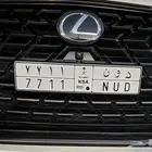 لوحة دون 7711