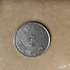 ريال حديد