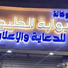مطبوعات