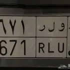 لوحة مميزه
