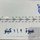 تمر خلاص مكنوز