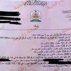 ارض في العلا للبيع او البدل في ارض بتبوك