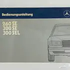 كتالوج مرسيدس بنز 87