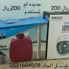 جهاز حمام الساونا المنزلي و جهاز تدليك والعنايه بالقدمين