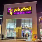 بطاقة الحكير