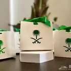 توزيعات اليوم الوطني