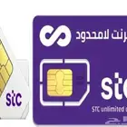 ارقام للبيع