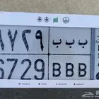 لوحة مميزة للبيع