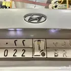 لوحة مميزة ح ر ب 5022