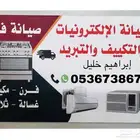 بطاقة الائتمان وبطاقة الائتمان