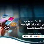 روت اجهزة لكثرة طلبات التوصيل كريم وباقي التطبيقات الاخرى