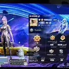 حساب ببجي 370 مثك