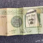 ريال الملك عبدالله توقيع الخليفي