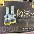 أنوار LED