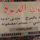 زغاليل فرنسي حنيذ وسليق مع المرق