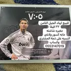 ايباد الجيل الثامن مابه كسور ولا شي مغيره شاشه مايشكي من شي
