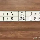 لوحة عسل 176