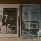 كتاب المعاصر تأسيس كمي