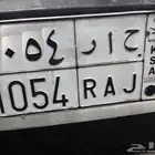 لوحه مميزه للبيع
