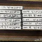 كاسيت اساس طلال مداح جلسات