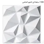 ثري دي بانل زينه وديكور للجدار