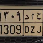 للبيع لوحه باسم حمد