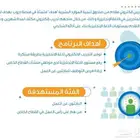 حضور دورات تدريبية