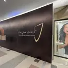 طباعة استكر معارض ومؤتمرات وكافة انواع الاستكر بجودة عالية