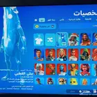 حساب فورت نايت نادر