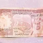 ريال قديم