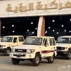 جيب مصندق سبعين عام 2023 جديده جير عادي
