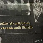 صنيه حلاوة اكرلك