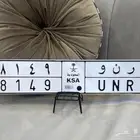 لوحه باسم رنو