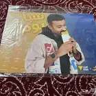 بوستر موقع من شباب البومب