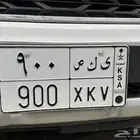 للبيع لوحه خصوصي (ي ك ص 900 )