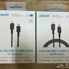 شاحن ايفون و جلكسي تايب سي Type-c