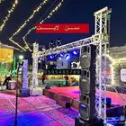 الحفلات افتتاح المحلات والأفراح