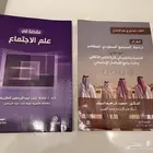 كتاب