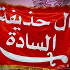بيرق طباعة حرارية