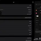 ايباد ابل اير m2 13 انش 128g شريحة