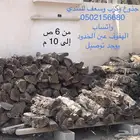 كرب نخل للمندي