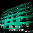 كل مايخص احتفالات اليوم الوطني السعودي