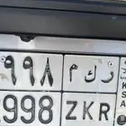 لوحه للبيع