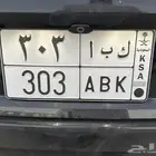 لوحة مميزة قفل ثلاثي للبيع كبا 303